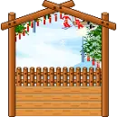 fenced window