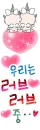 babys on  heart