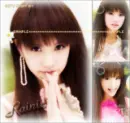 rainie