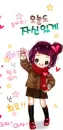cute girl