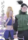 ino