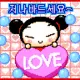 pucca !!