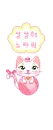 kitty