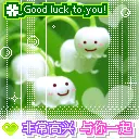 good luck