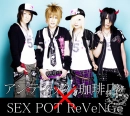 Sex Pot Revenge