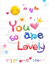 you are lovely