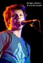 dougie poynter