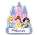 Princess Jayden