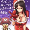 Sexy Robin