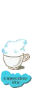 cup