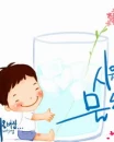 cute kawaii webjong glass hug