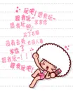  	cute kawaii jaja 