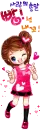 CUTE GIRL