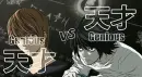 death note