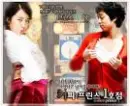 coffe prince