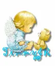 Timmy Jr Angel and Bear