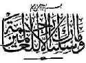 arab