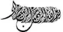 arab