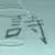 \ words?