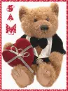 cute Bear w/the name Sam