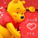 winnie