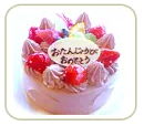 yummy pink strawberry cake