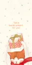 PRESENT FOR YOU