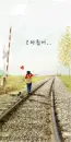 ON A TRACK