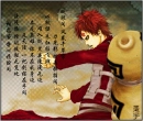 gaara