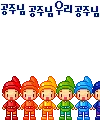 colorful kids