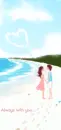 ALWAYS WITH YOU