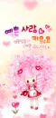 BBOGURI   SPRING