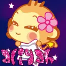 Monkey with Stars
