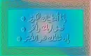Quran Writing