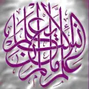 Islam - Quran