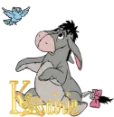 kairie