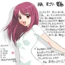 Sora naegino