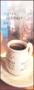 hot coffee
