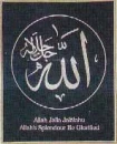 ALLAH