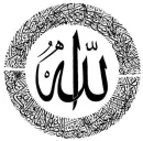 Allah
