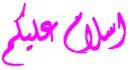 Arabic-MSN