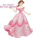 Belle Uploaded Request
