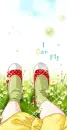 I CAN FLY