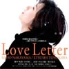 love letter