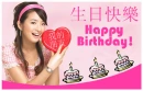 HAPPYB-DAY!!!