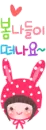 BUNNY GIRL
