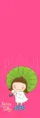 RAINY DAY