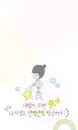 LOVELY STAR