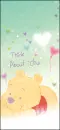 Pooh