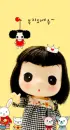 DDUNG